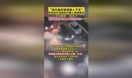 最新菲律宾爆料视频播放,惊人内幕引发热议