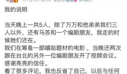 卓伟最新爆料白鹿视频播放,白鹿视频播放背后惊人真相揭露