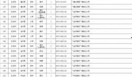 南山违建爆料人名单最新,揭开背后真相与争议