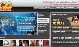 腾讯游戏爆料最新消息