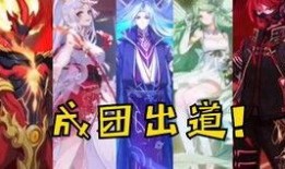 奥拉星手游最新爆料pv,神秘角色登场，奇幻冒险即将开启！