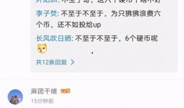 王者皮肤b站爆料最新,神秘皮肤即将揭晓，B站爆料揭示全新视觉盛宴