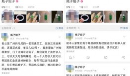 广州供电局爆料事件最新,揭秘背后真相与影响