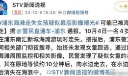 上海小姑娘爆料视频最新,揭秘城市生活背后不为人知的真相