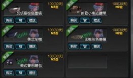 逆战最新爆料2025,揭秘未来战场新篇章