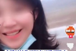 最新女网红爆料事件视频,揭秘背后惊人真相