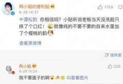 最新爆料李艺兴是谁啊,李艺兴是谁？最新爆料引发热议