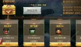 cf体验服最新爆料抽奖,神秘抽奖活动即将开启，丰厚奖励等你来拿！