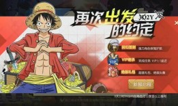 航海王启航最新爆料表,最新爆料揭秘，神秘新篇章即将开启！