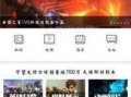 最新守望先锋爆料视频下载,揭秘神秘英雄与未来战局走向
