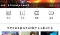 最新守望先锋爆料视频下载,揭秘神秘英雄与未来战局走向