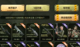 使命召唤爆料最新十月,神秘任务即将开启，全新篇章即将展开