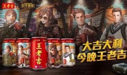 和平精英奶龙大转盘最新爆料,福利丰厚，惊喜不断！