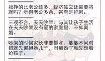 石家庄离异爆料最新消息,最新事件细节及影响揭秘