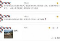 中国平安短信最新爆料