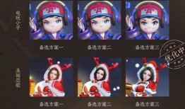 优化皮肤最新爆料文案