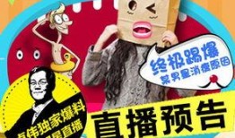 八卦我最懂最新爆料