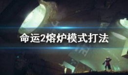 命运2最新爆料任务在哪,神秘任务生成地大揭秘