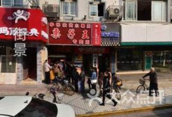 昆山亭林路爆料案件最新