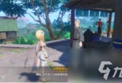 原神烟花最新爆料任务,神秘任务引玩家热议，揭秘神秘世界之谜