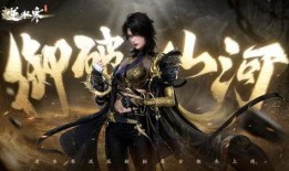 逆水寒黄金服最新爆料,华丽服饰，等你来战！