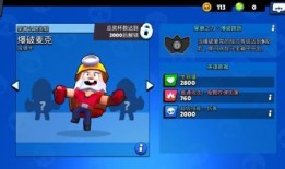 荒野乱斗最新爆料新传奇,神秘力量觉醒，战局风云再起！