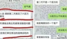 沭阳网红爆料案件最新,揭秘背后惊人真相