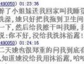 最新爆料暖男语录,温情脉脉，治愈心灵