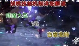 胡桃复刻最新爆料图片