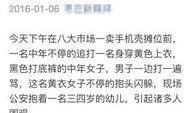 八孩事件爆料最新消息,最新爆料揭露惊人真相，社会关注持续升温”