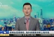 张桓最新爆料新闻报道视频,揭秘事件背后惊人真相