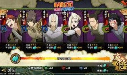 火影忍者电脑最新爆料,神秘新角色登场，剧情走向再掀波澜