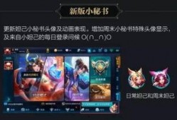 兰陵王爆料最新出装,最新出装攻略，助你战无不胜！