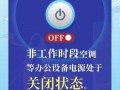 广州供电局爆料事件最新,揭秘背后真相与影响