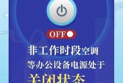 广州供电局爆料事件最新,揭秘背后真相与影响