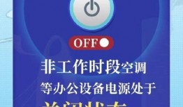 广州供电局爆料事件最新,揭秘背后真相与影响