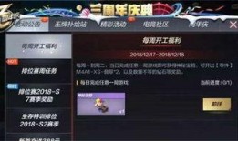 外国手游最新活动爆料,最新活动爆料抢先看！