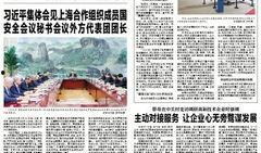 广州今日最新闻爆料热线