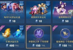 最新紫星币皮肤爆料,炫酷特效，神秘英雄即将登场！