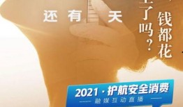 周一爆料预告最新,揭秘娱乐圈最新热点事件！