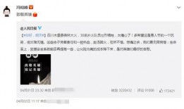 颖宝微博爆料最新消息,最新动态揭秘！