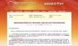 爆料福州头条最新消息,最新爆料揭示惊人内幕！
