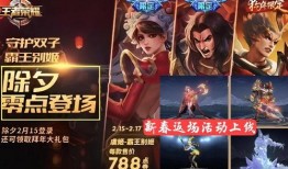 荣耀春节爆料最新消息