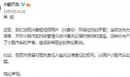 赤峰抖音爆料最新消息,揭秘城市热点事件！