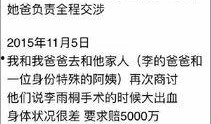 爆料八卦视频大全最新,最新爆料八卦视频大全大揭秘！