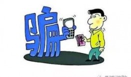 贺州诈骗爆料最新消息,揭秘犯罪手法，警方紧急提醒！