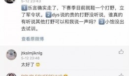 李海棠微博爆料最新消息