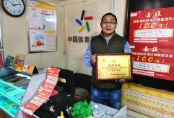 体彩中心爆料新闻最新,全新玩法即将上线，彩民福利再升级！