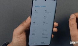 魅族19最新参数爆料网,旗舰性能与美学设计再升级