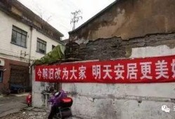 眉山拆迁爆料事件最新,最新进展与争议焦点深度解析